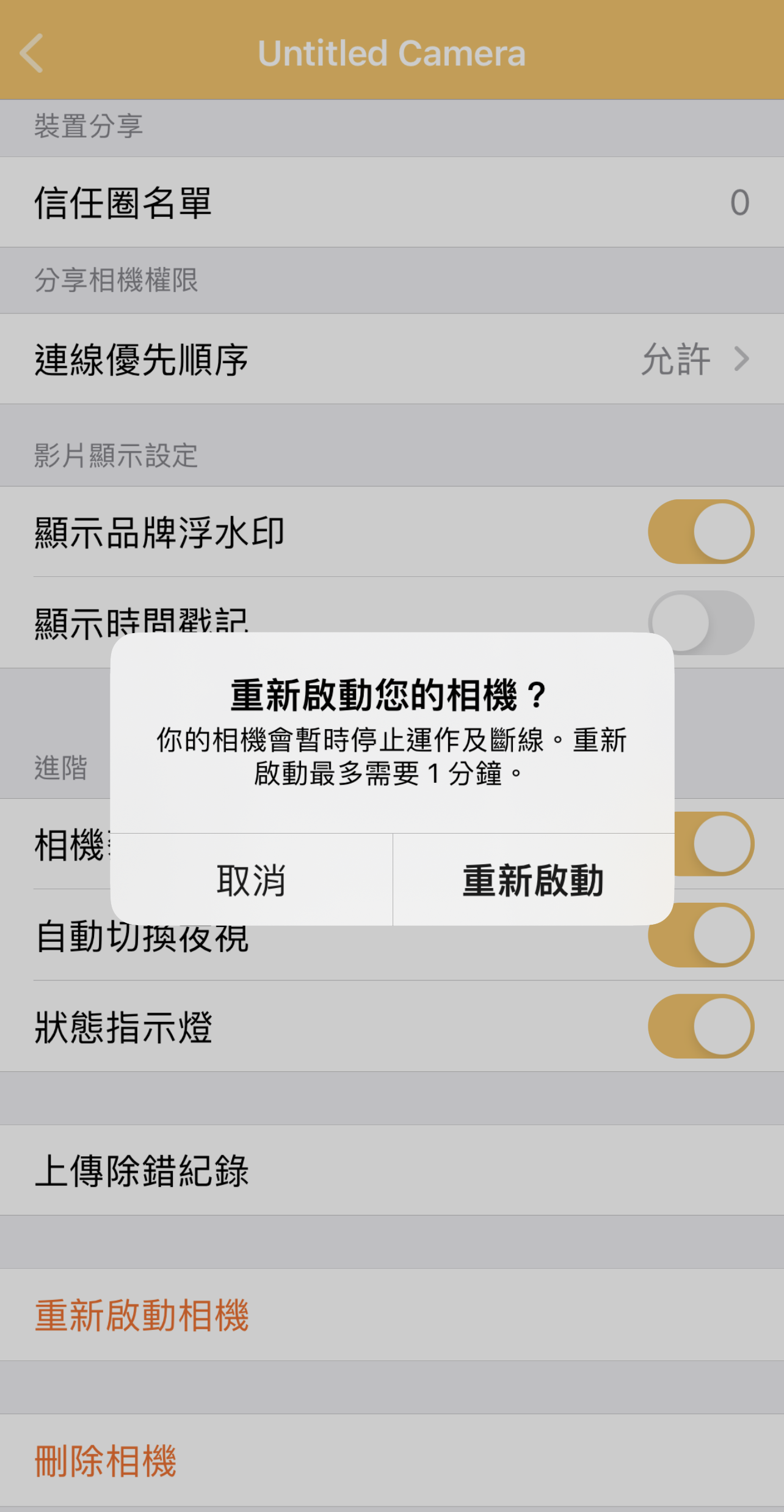IMG_0281.PNG