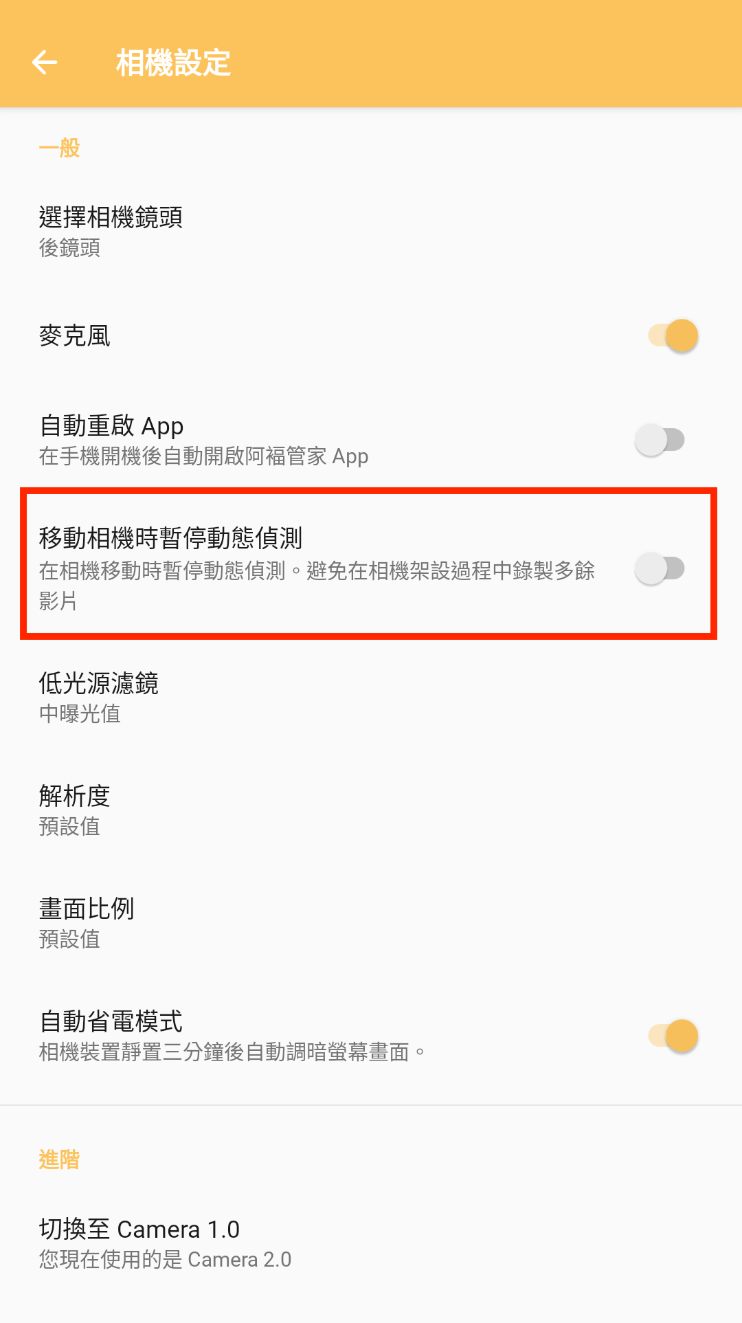 Screenshot_20230818-152328.png